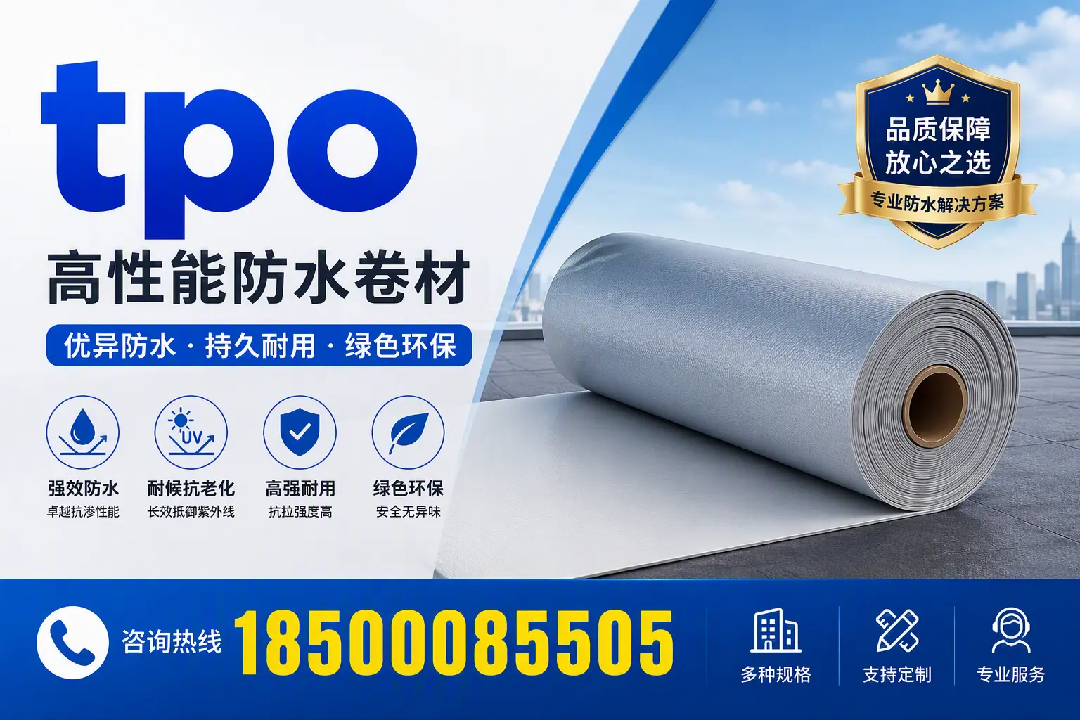 tpo行业趋势分析，福州企业应如何应对